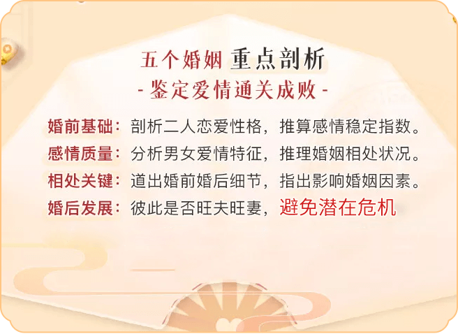 大师箴言，趋吉避凶