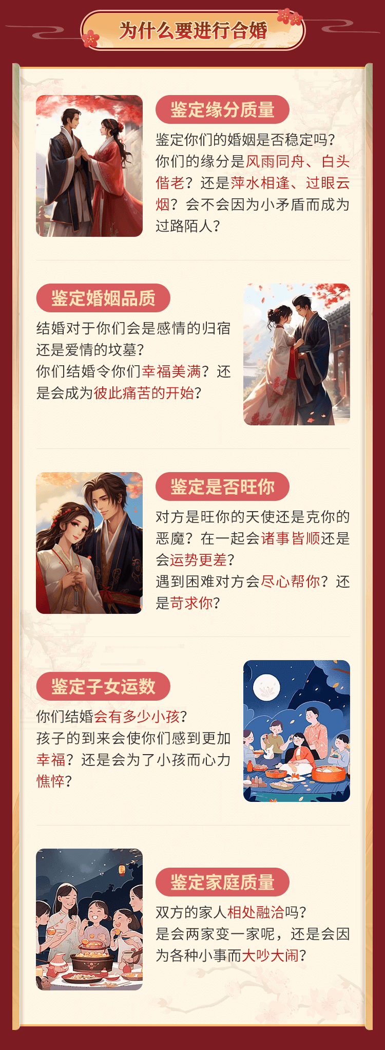 你是否在困扰这些问题？